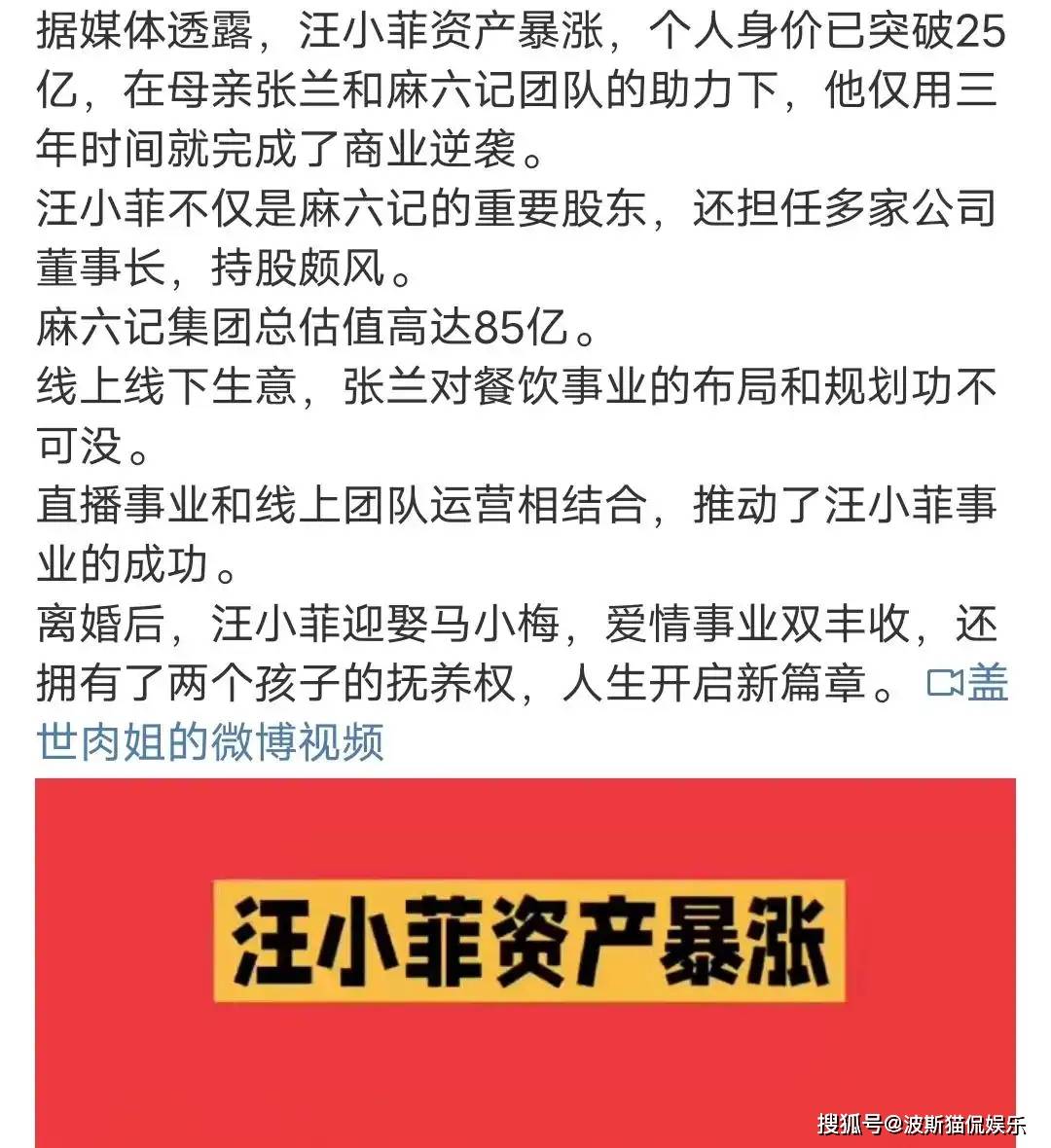 贵州智诚战绩不佳，高层管理层迎来巨大考验的简单介绍