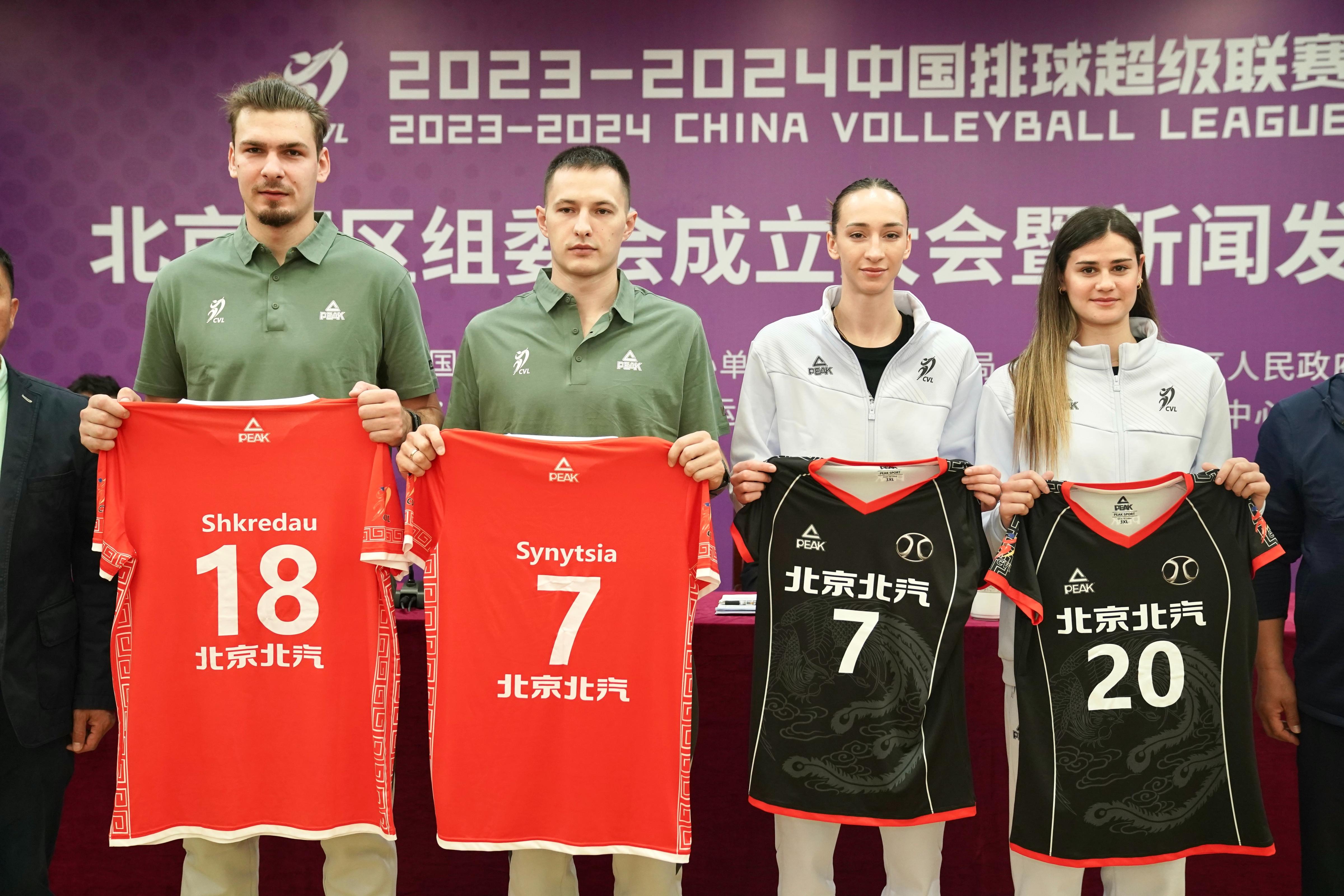 包含人和再斗泰达，两队将在激烈的对抗中展现实力的词条