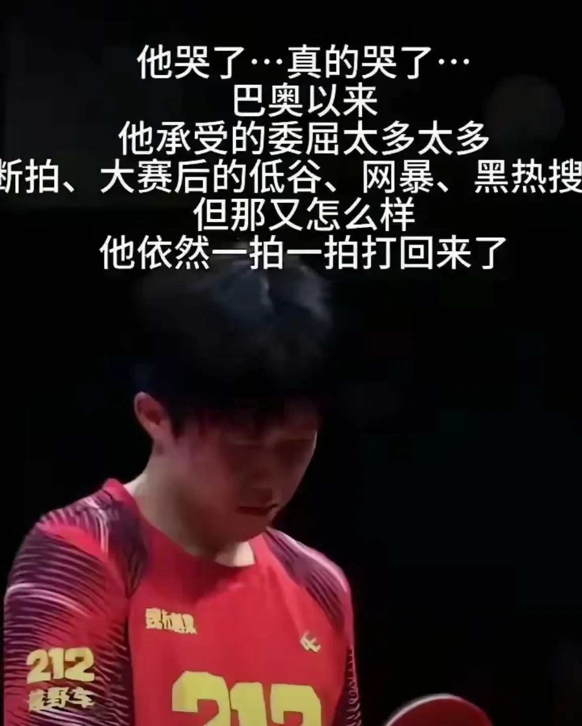 包含喷薄而出的激情，无法预知的胜负，比赛势均力敌的词条