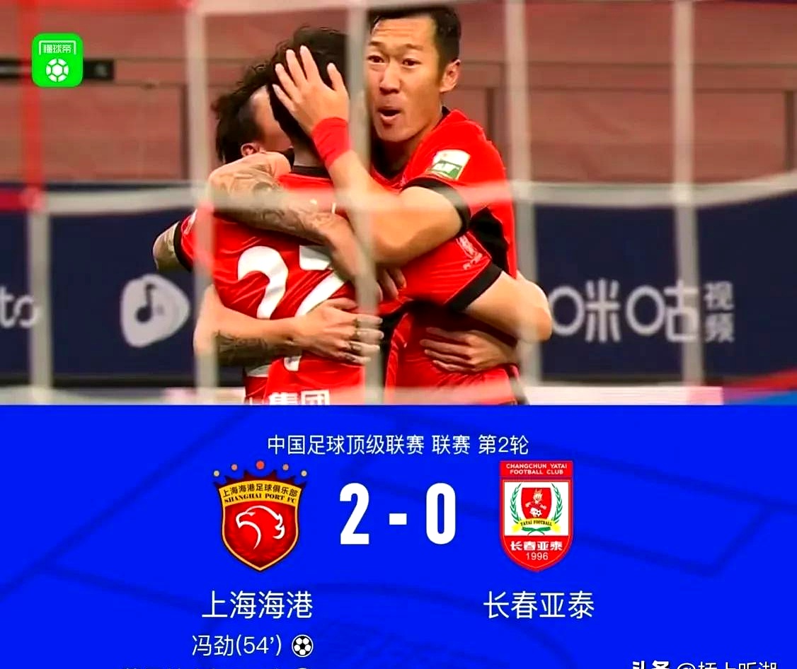 上港客场惊险击败申花，排名继续攀升的简单介绍