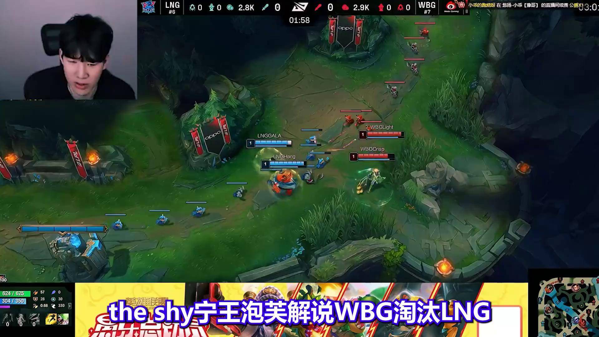 Scout回归赛场，赛事规则更新首场状态亮眼，TL观众沸腾！