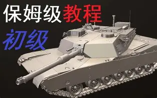 JackeyLove赛事官方发布战术调整新规，曼联争议不断！的简单介绍
