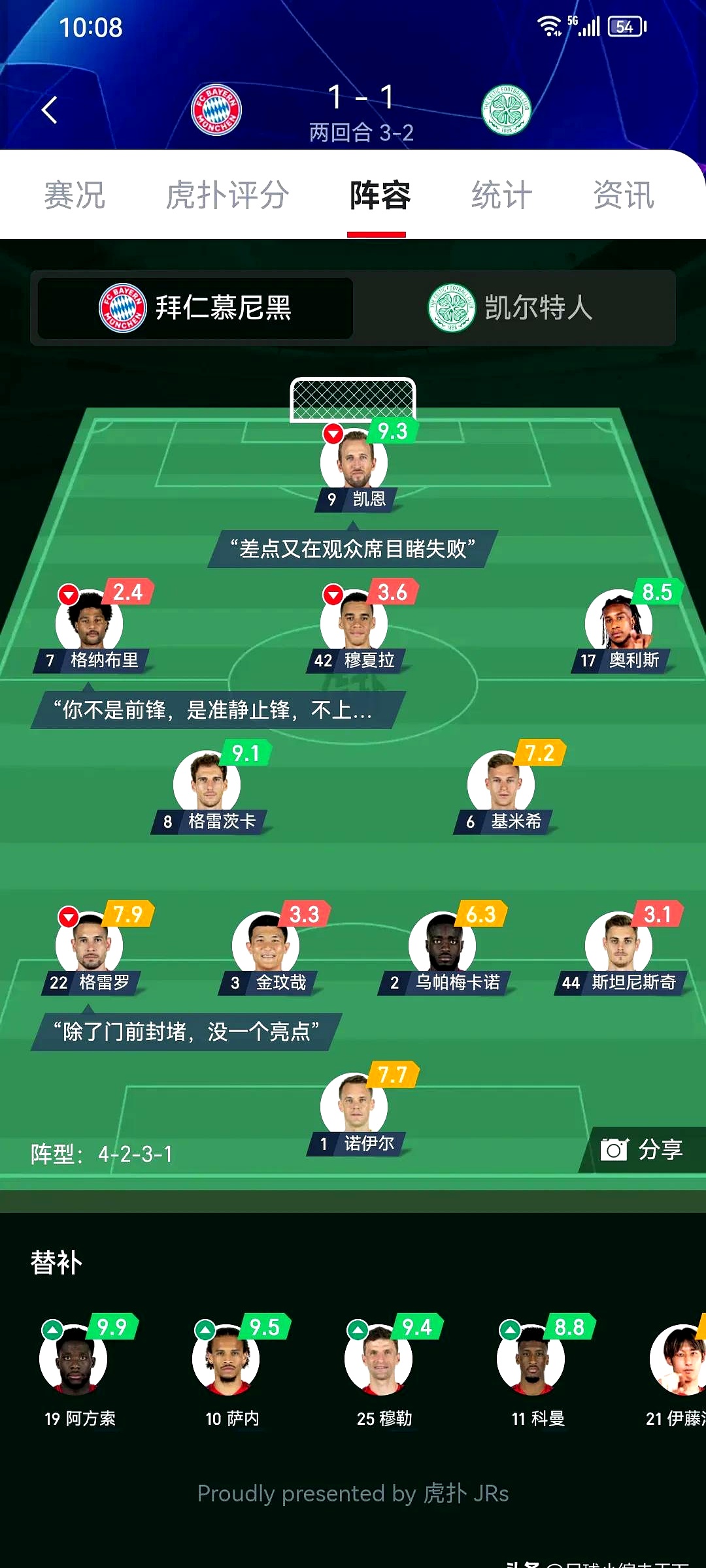 包含拜仁巨星伤愈复出即破门，全场球迷沸腾，不要都是大家或者.的词条