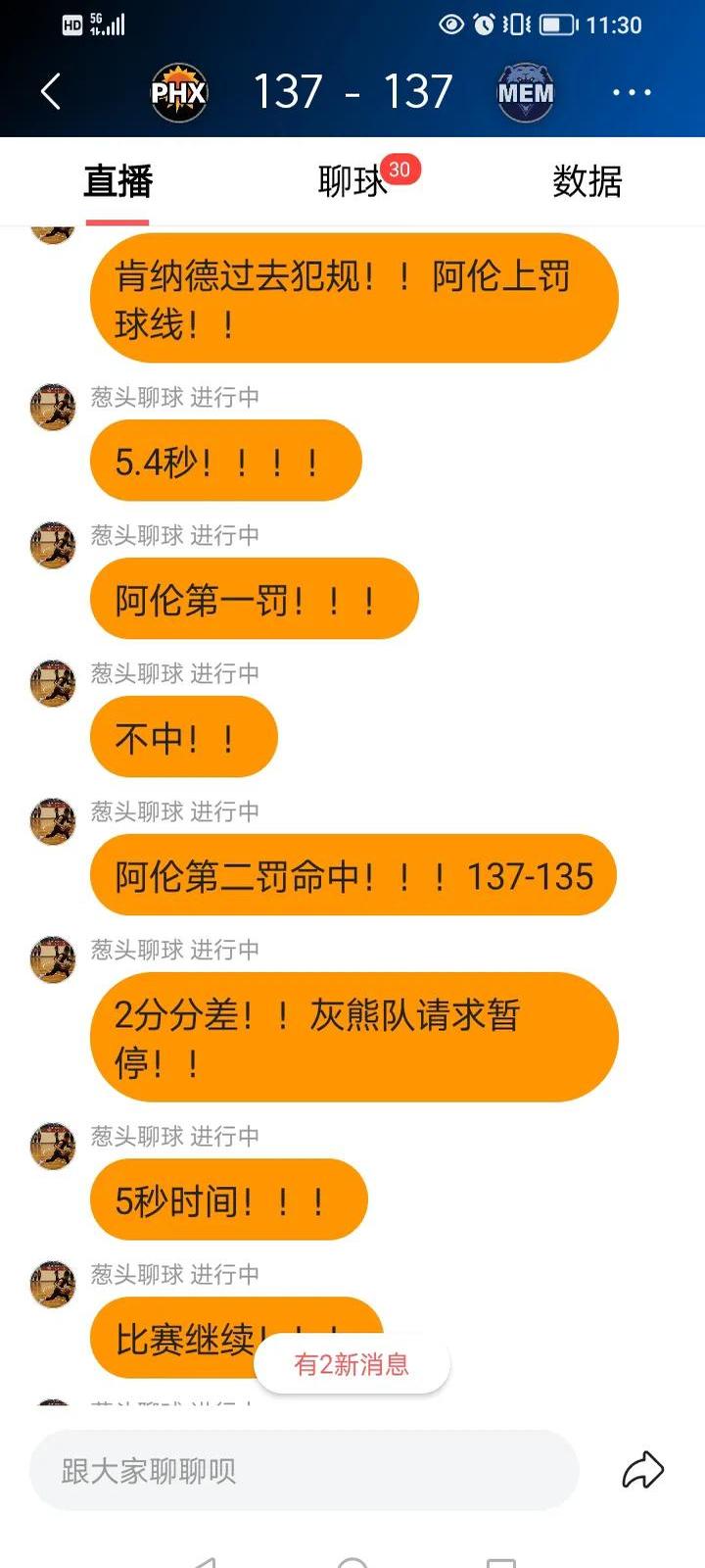 关于太阳球星三分绝杀，全场观众热烈欢呼，部分规定信息汽车.的信息