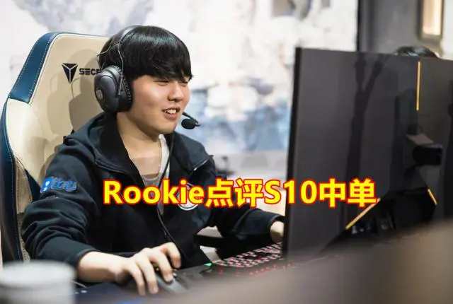 Rookie意外战胜DWG，比赛规则变更引爆全场！